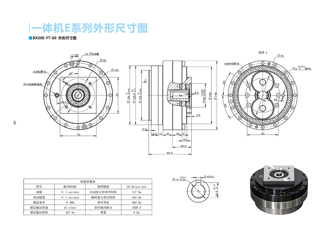 26274566.png A20e-60.png