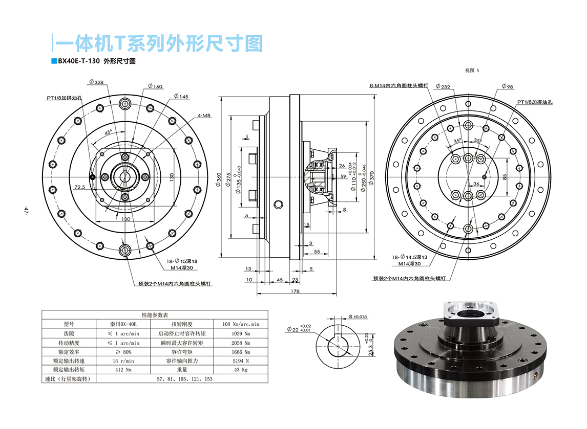 23876132.png 40E-T-130.png