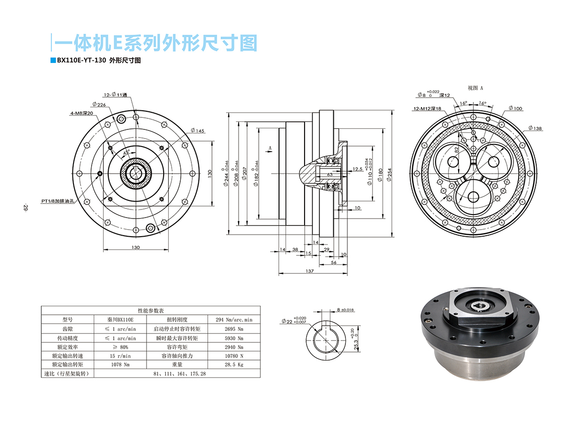 31728953.png A110e-130.png