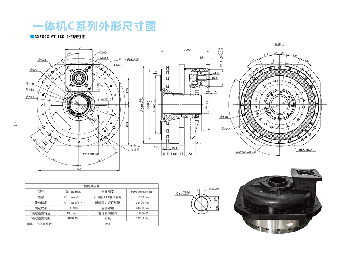 34059358.png 500C-180.png