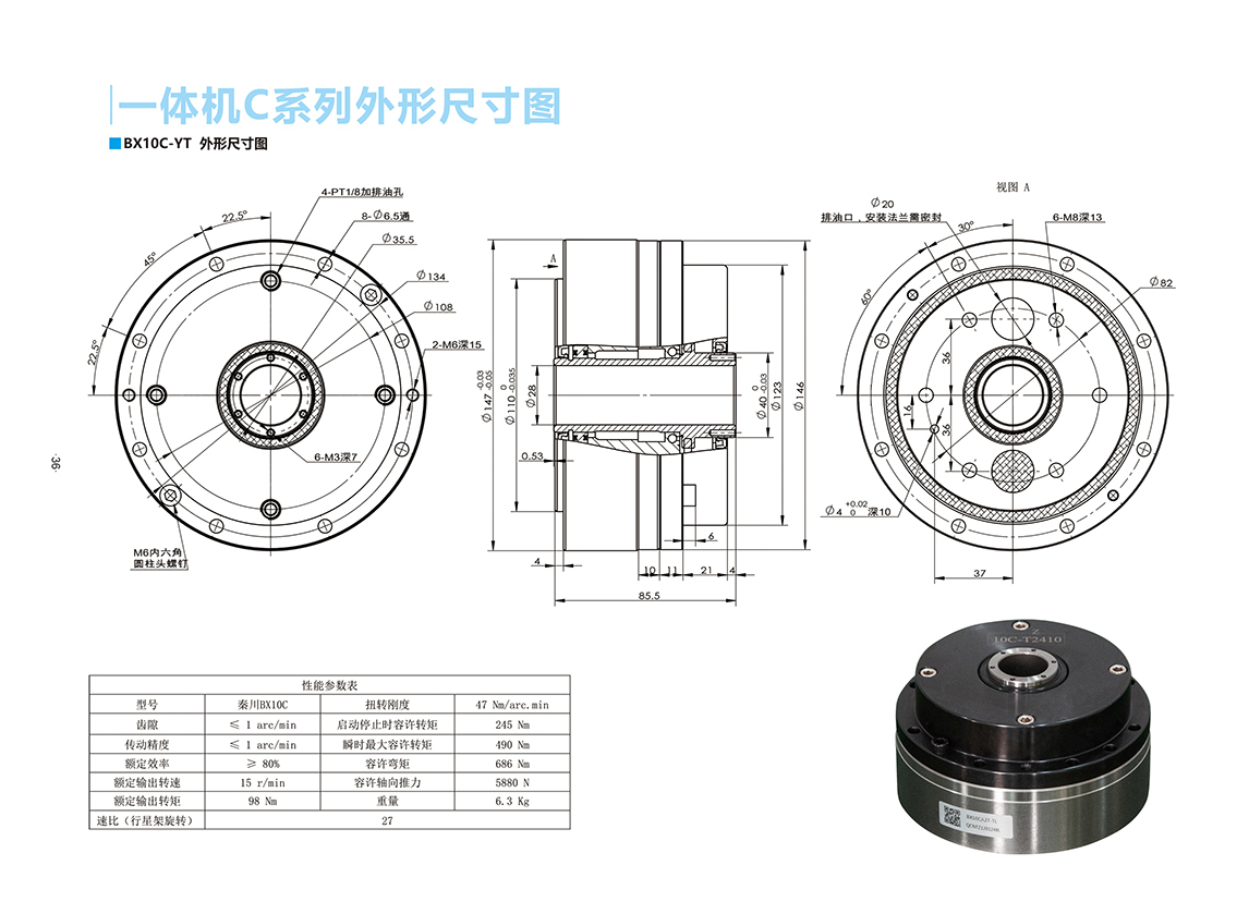 56569409.png 10C.png