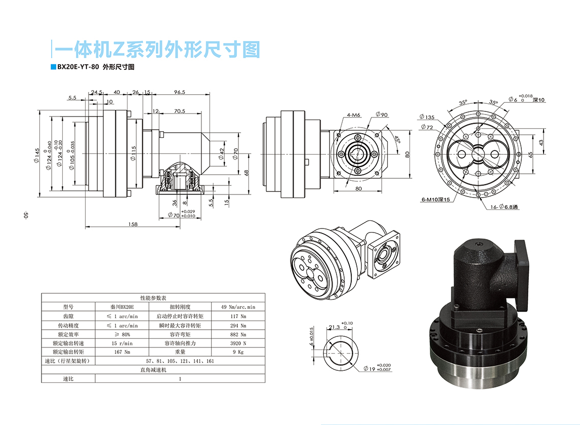 67226712.png 20E-YT-80.png