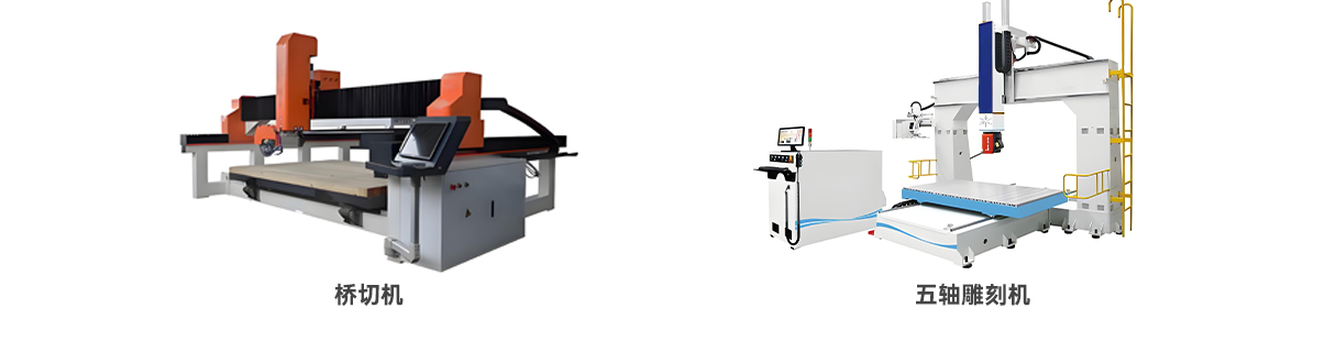 五轴雕刻机.jpg