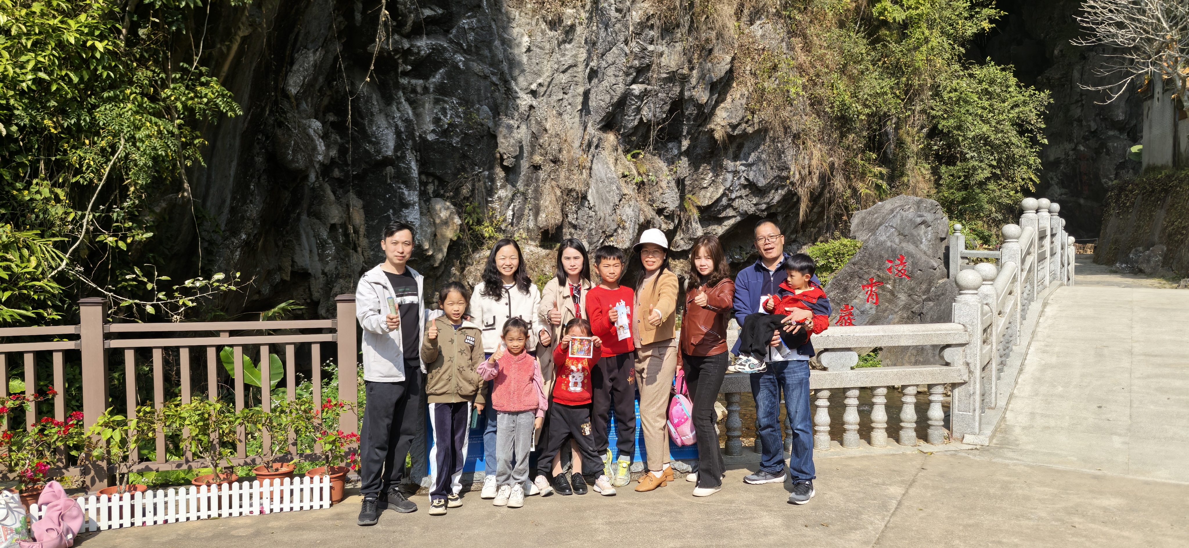 ‌公司团建纪实 | 探秘“南国第一洞府”，在自然奇观中凝聚团队力量
